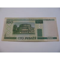 Сто рублей 2000 год серия аМ