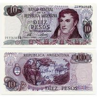 Аргентина. 10 песо (образца 1973 года, P295, подпись 3, UNC)