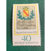 ФРГ 1978. Tag der Briefmarke