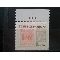Эстония 1993 75 лет эстонской марке**