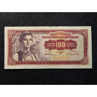 Югославия 100 динар 1955г.