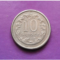 10 грошей 1991 Польша #05
