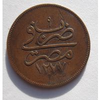 Египет 10 пара 1861   .36-18