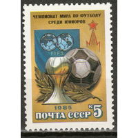 СССР 1985 Чемпионат мира по футболу полная серия (1985)