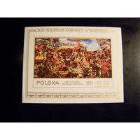 Живопись Польша 1983  Матейко** 1983 году 300-летия Победы над турками в битве при Вене, под предводительством Яна III Собеского. Картины с короля Яна III Собеского