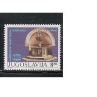 Югославия-1982 (Мих.1948) , **  ,Конгресс, Дубровник (одиночка)