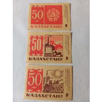 Спичечные этикетки ф.Барнаул. 50 лет Казахстану. 1970 год