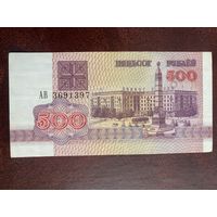 500 рублей 1992 серия АВ