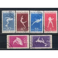 Румыния НР 1960 XVII Олимпийские игры в Риме (I) Полная #1847-52