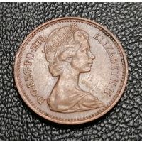 1 новый пенни 1979