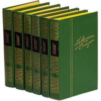 Д. Мамин-Сибиряк. Собрание сочинений в 6 томах. Тома 1,2,3. Цена за три тома. Почтой не высылаю.