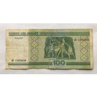100 рублей образца 2000 года - красивый номер
