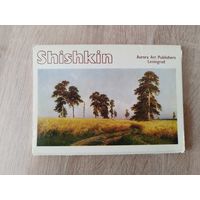 Шишкин. 16 открыток. 1982 год