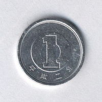 Япония, 1 йена 1990 г.