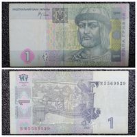 1 гривна Украина 2005 г.