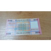 5 000 ливров Ливана без года с  рубля **7577