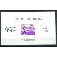 Либерия - 1960г. - Олимпийские игры - полная серия, MNH, есть небольшая вмятинка на лицевой стороне (возле Олимпийских колец) [Mi bl. 16] - 1 блок