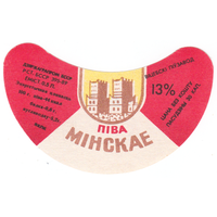 Этикетка пиво Минское Витебск СБ523