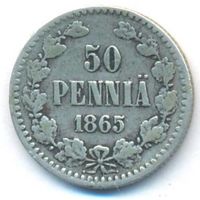50 пенни 1865 год  _состояние VF