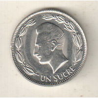 Эквадор 1 сукре 1990
