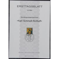 Почтовая марка с сертификатом 1984 The 100th Anniversary of the Birth of Karl Schmidt Rottluff - Painter - Берлин