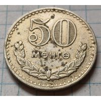 Монголия 50 мунгу, 1970     ( 1-3-4 )