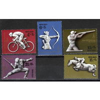 СССР 1977 XXII летние Олимпийские игры полная серия (1977)