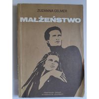 Zuzanna Celmer. Malzenstwo. (на польском)