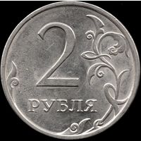 Россия 2 рубля 2009 г. СПМД магн. Y#834a (41)