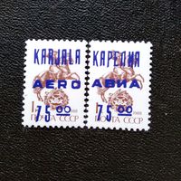 Марки Карелия Надпечатка на марках СССР