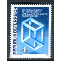 Австрия - 1981г. - Международный математический конгресс - полная серия, MNH [Mi 1680] - 1 марка