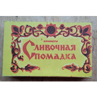 Упаковочная коробка конфет "Сливочная помадка". Ивенецкая кондитерская фабрика. 1970-80-е.
