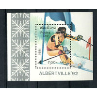 Лаос - 1991 - Зимние Олимпийские игры - [Mi. bl. 137] - 1 блок. MNH.  (LOT V55)