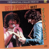 Deep Purple Best