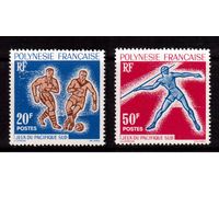 Полинезия-1963,(Мих.28-29)  **  , Спорт