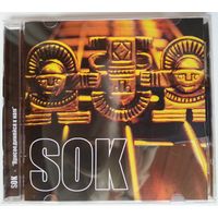CD-r SOK / С.О.К. - ПРИСОЕДИНЯЙСЯ К НАМ