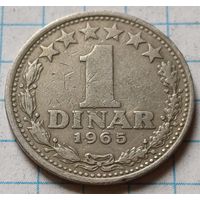Югославия 1 динар, 1965    ( 4-1-3 )