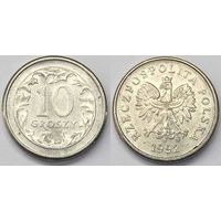 10 грошей 1992 Польша