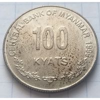 Мьянма 100 кьят, 1999    ( 1-5-2 )