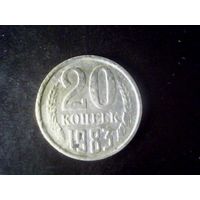 Монеты.Европа.СССР 20 Копеек 1983.