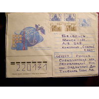 1994 Россия ХМК почта космос