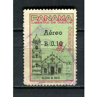 Панама - 1964 - Церковь с надпечаткой Aereo B/0,10 на 5С - [Mi. 723] - полная серия - 1 марка. Гашеная.  (Лот 23CK)