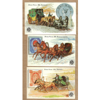 Календари с изображением марок