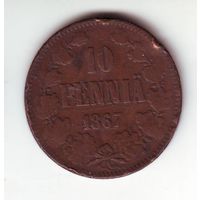 Русская Финляндия. 10 пенни 1867 г.