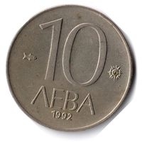 Болгария. 10 левов. 1992 г.
