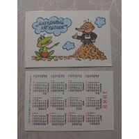Карманный календарик. Находчивый лягушонок.1989 год