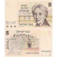 Израиль 5 лирот образца 1973 года UNC p38