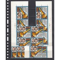 Союз 32 Салют 6 Союз 34 Космос 1979 СССР MNH полная серия 2 м зуб Х 15 Лот