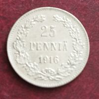 Серебро 0.750! Финляндия 25 пенни, 1872-1917
