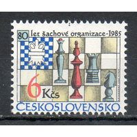 80-летие Международной шахматной федерации (ФИДЕ) Чехословакия 1985 год серия из 1 марки